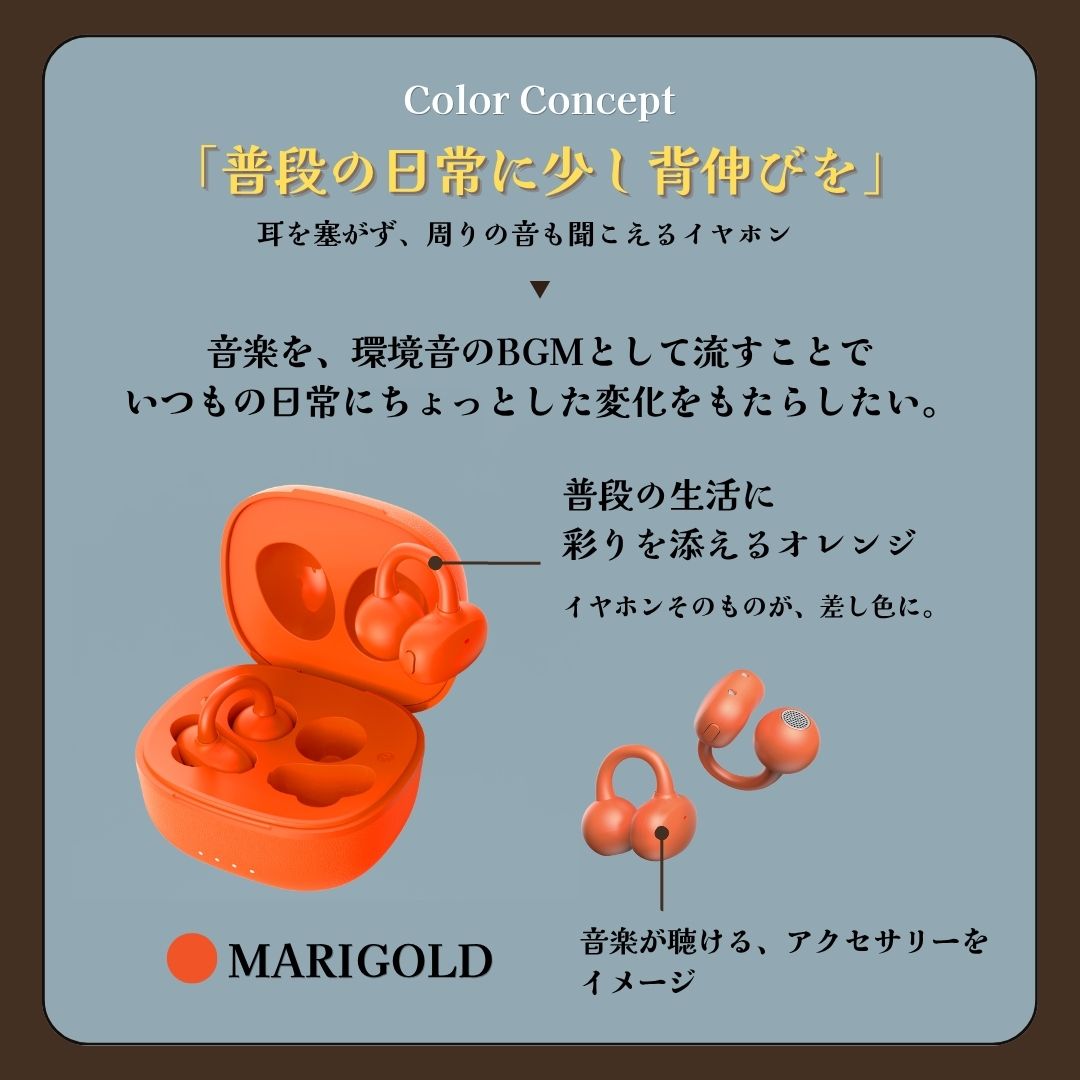 cheero Wireless Open Earphones Smart Pro OCA Edition (MARIGOLD)