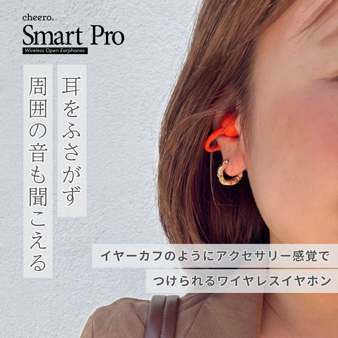 cheero Wireless Open Earphones Smart Pro OCA Edition (MARIGOLD)