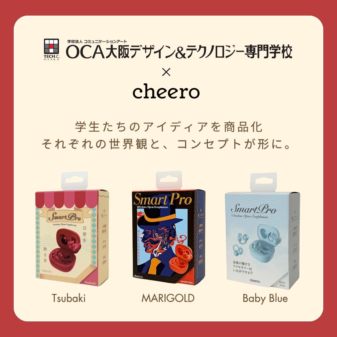cheero Wireless Open Earphones Smart Pro OCA Edition (Tsubaki)