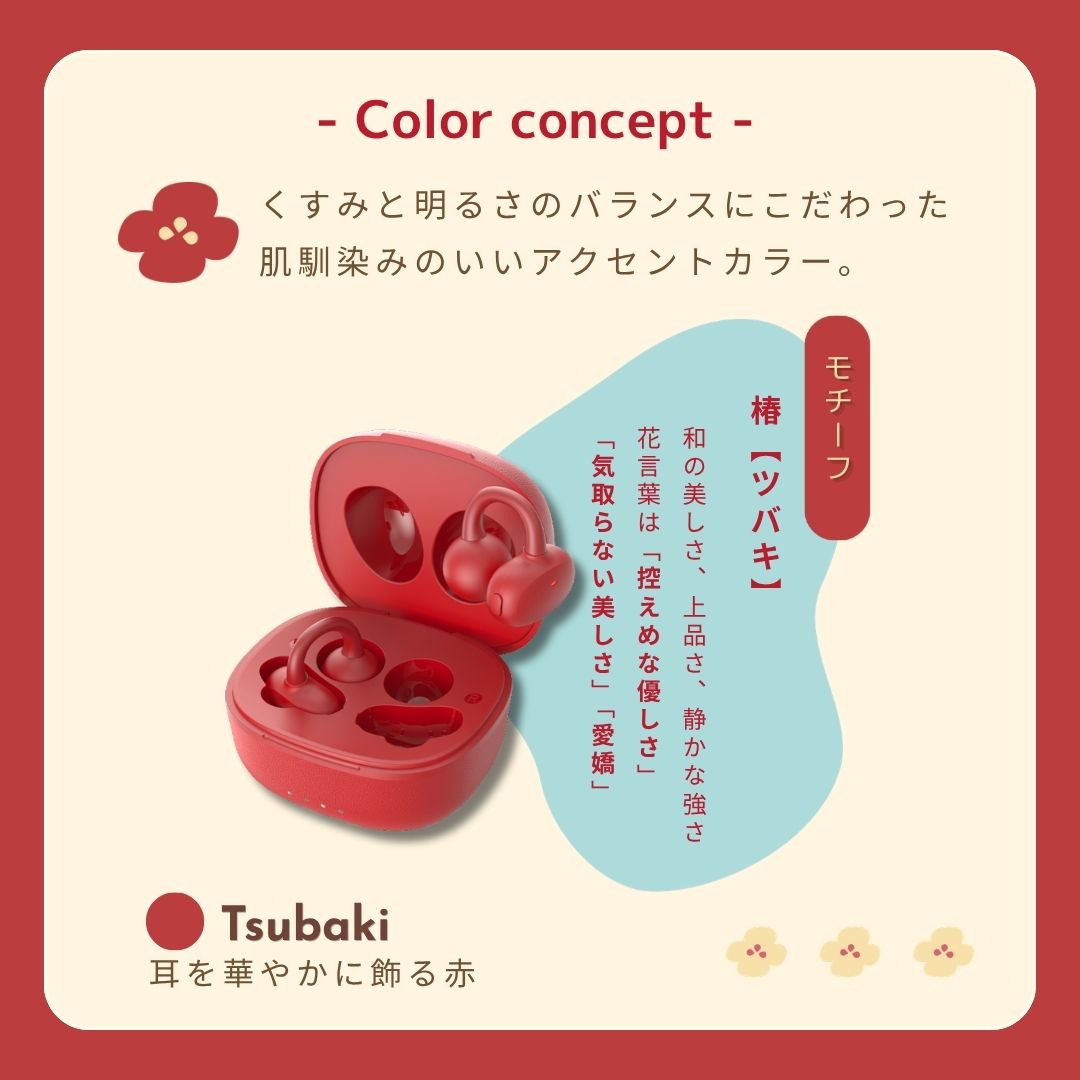 cheero Wireless Open Earphones Smart Pro OCA Edition (Tsubaki)
