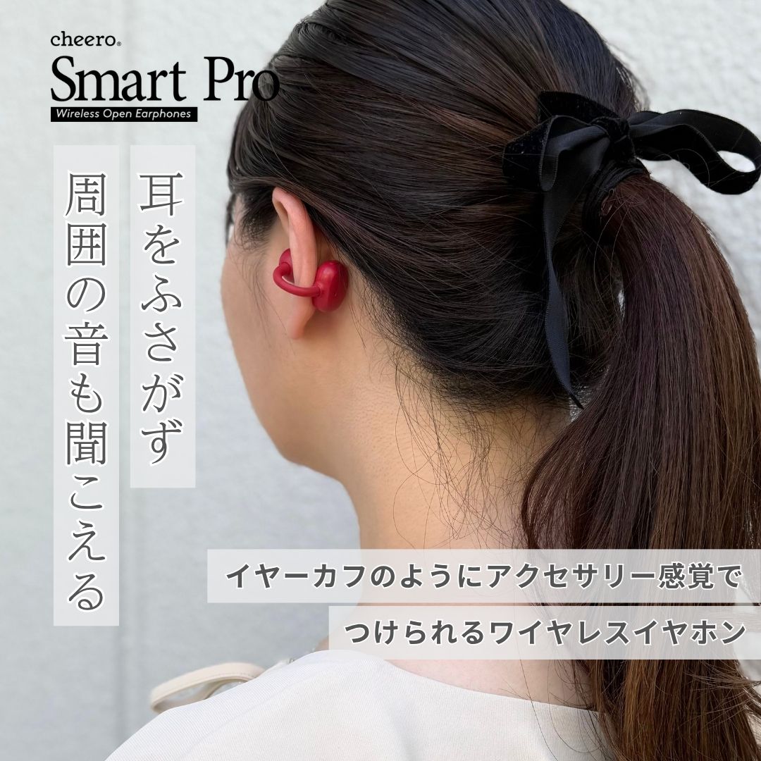 cheero Wireless Open Earphones Smart Pro OCA Edition (Tsubaki)