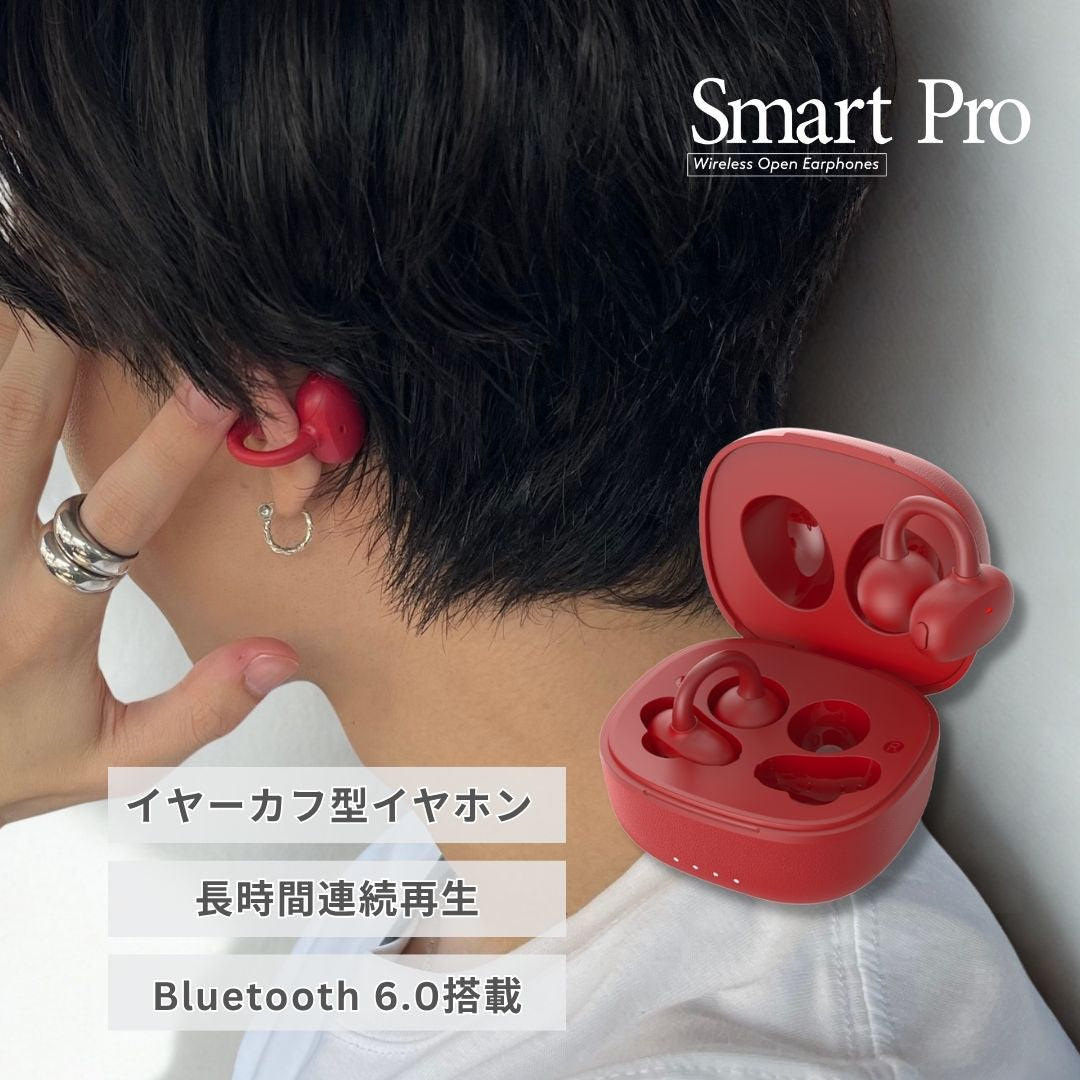 cheero Wireless Open Earphones Smart Pro OCA Edition (Tsubaki)