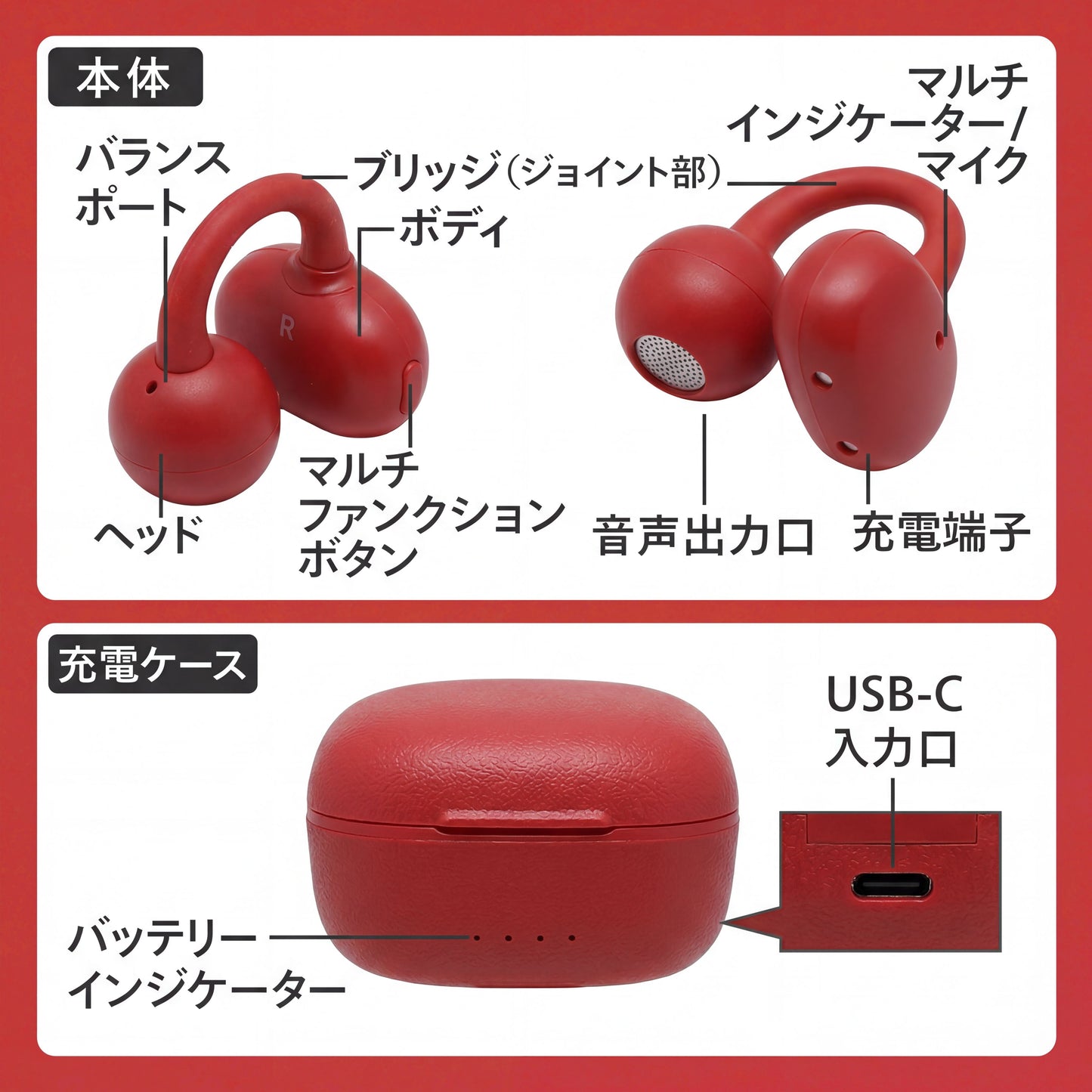 cheero Wireless Open Earphones Smart Pro OCA Edition (Tsubaki)