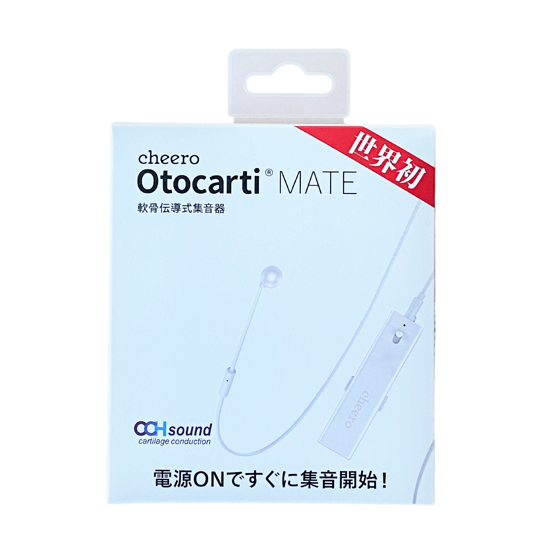 cheero Otocarti MATE 集音器 cheero Otocarti MATE (軟骨伝導集音器) – cheero_official