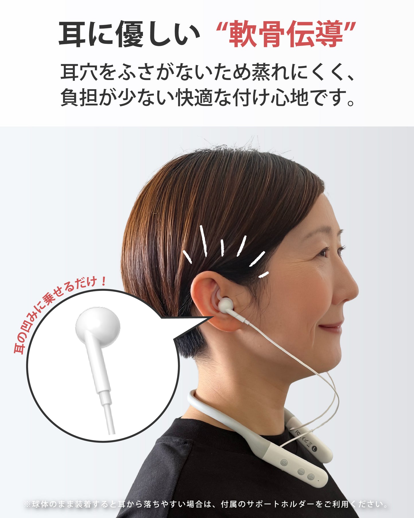 cheero Otocarti LINK 首掛け軟骨伝導式集音器