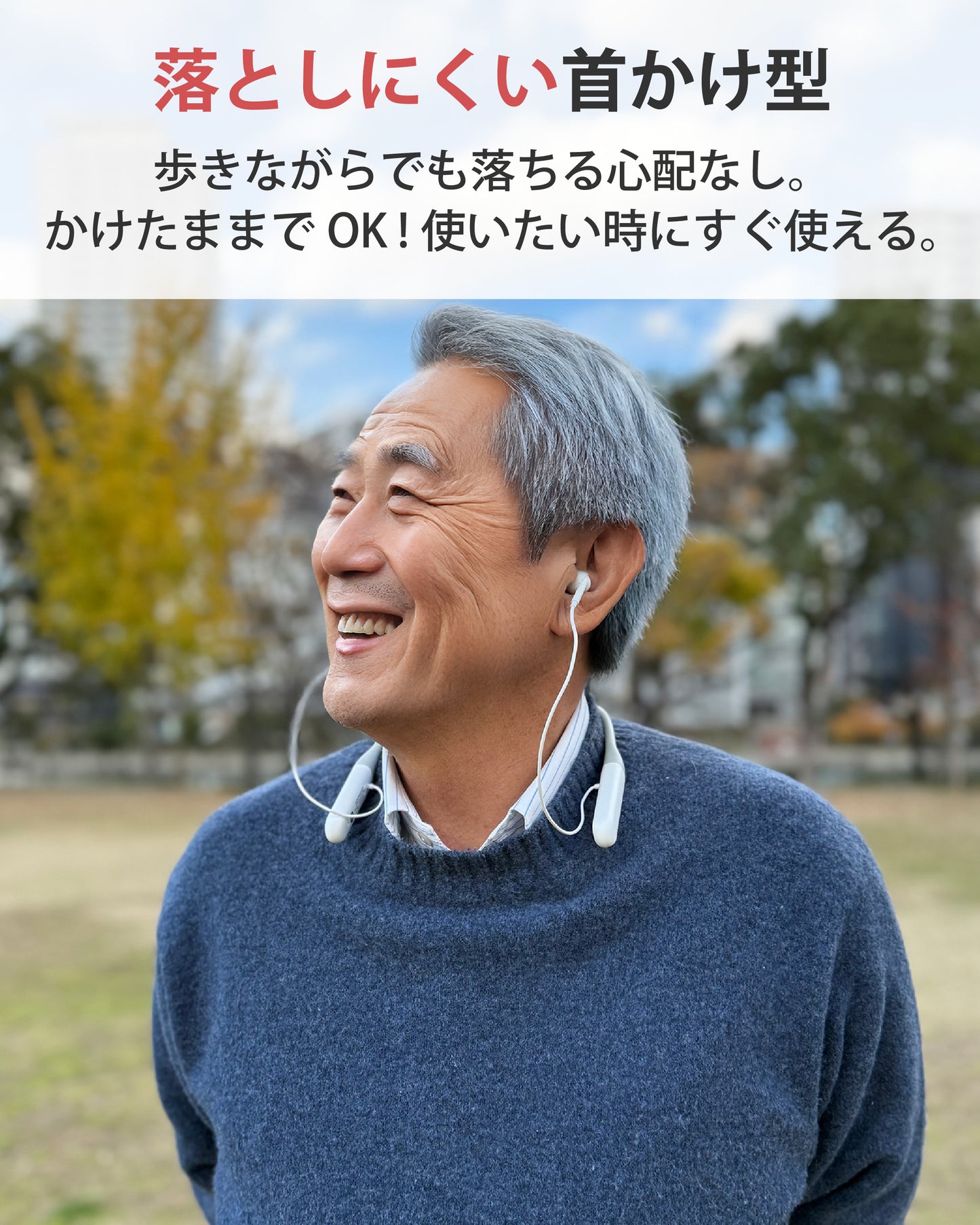 cheero Otocarti LINK 首掛け軟骨伝導式集音器