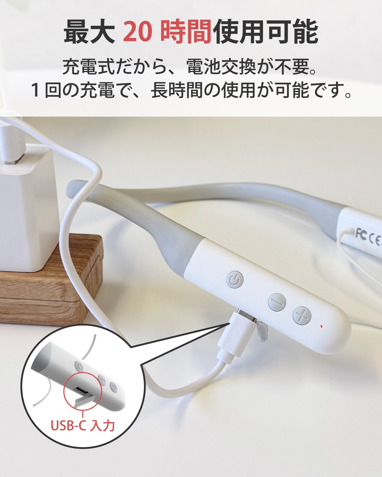 cheero Otocarti LINK 首掛け軟骨伝導式集音器