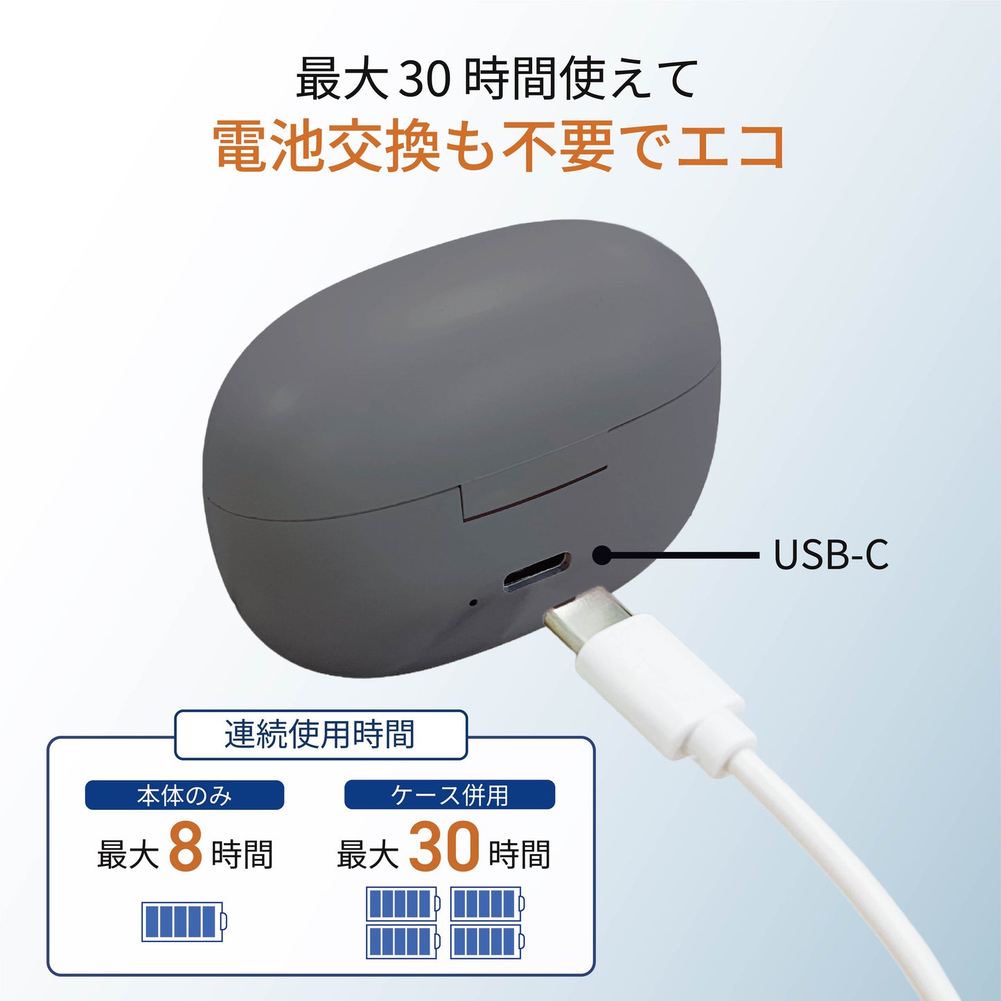 Ototas (オトタス) イヤーカフ型集音器