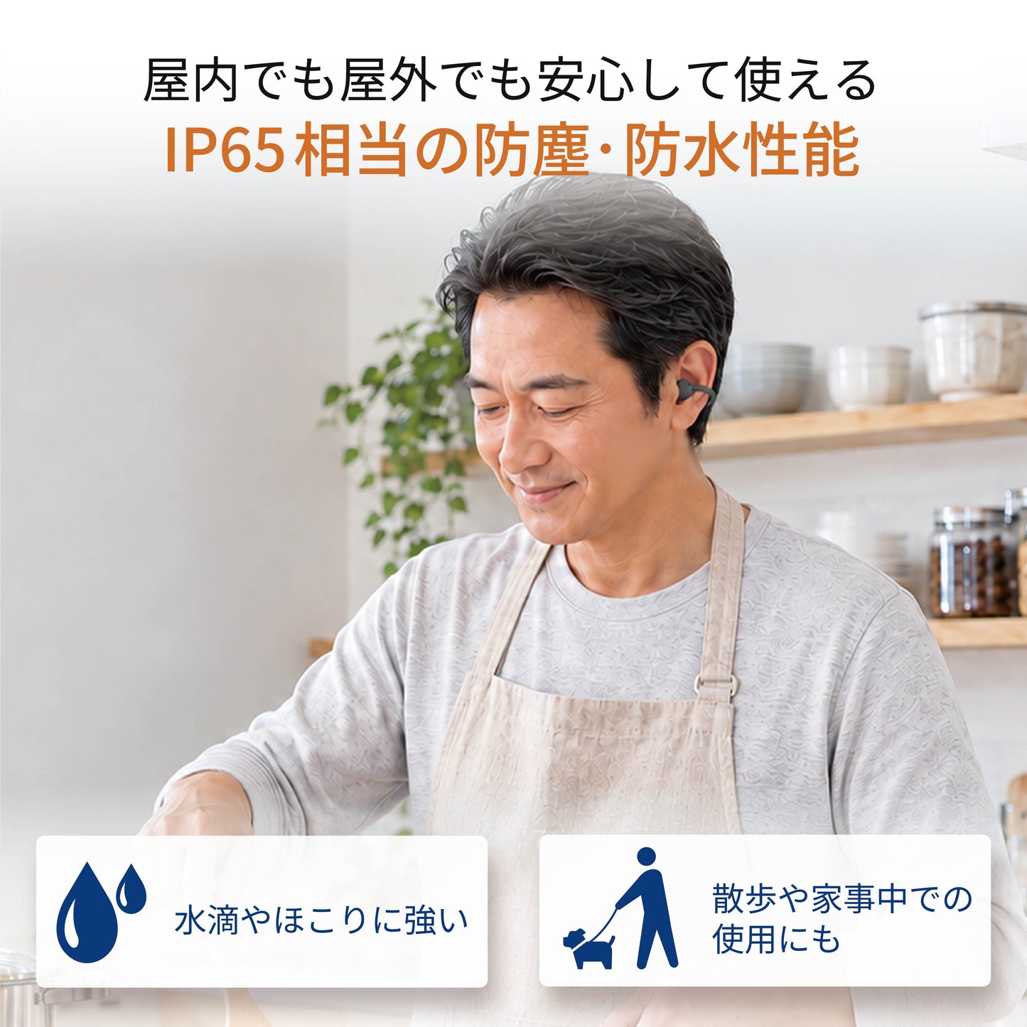Ototas (オトタス) イヤーカフ型集音器