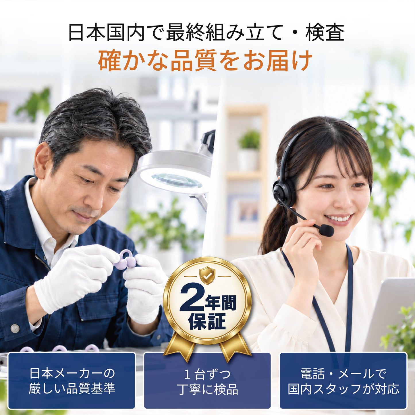 Ototas (オトタス) イヤーカフ型集音器