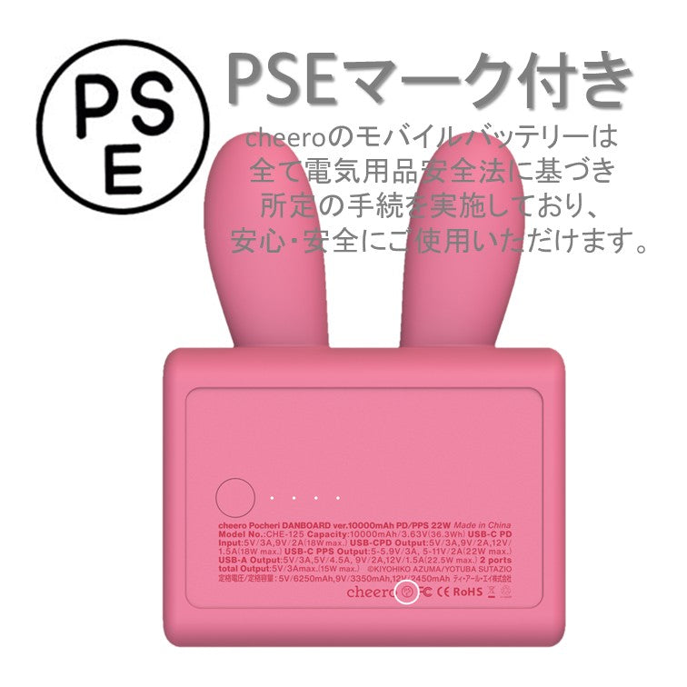 cheero Pocheri USA Danboard ver. 10000mAh