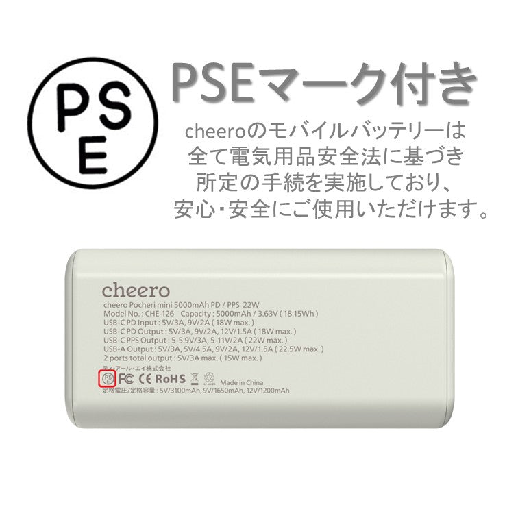 cheero Pocheri 5000mAh