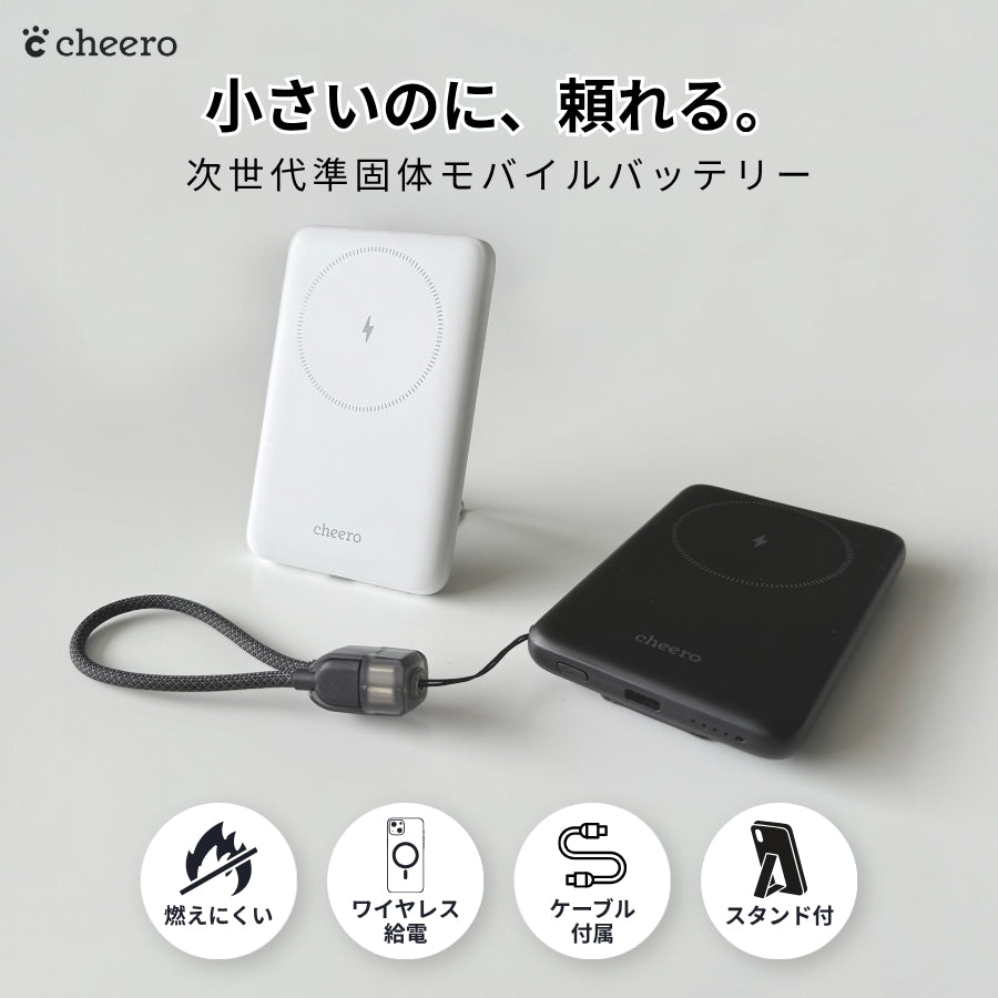 cheero PitaPower 5000mAh