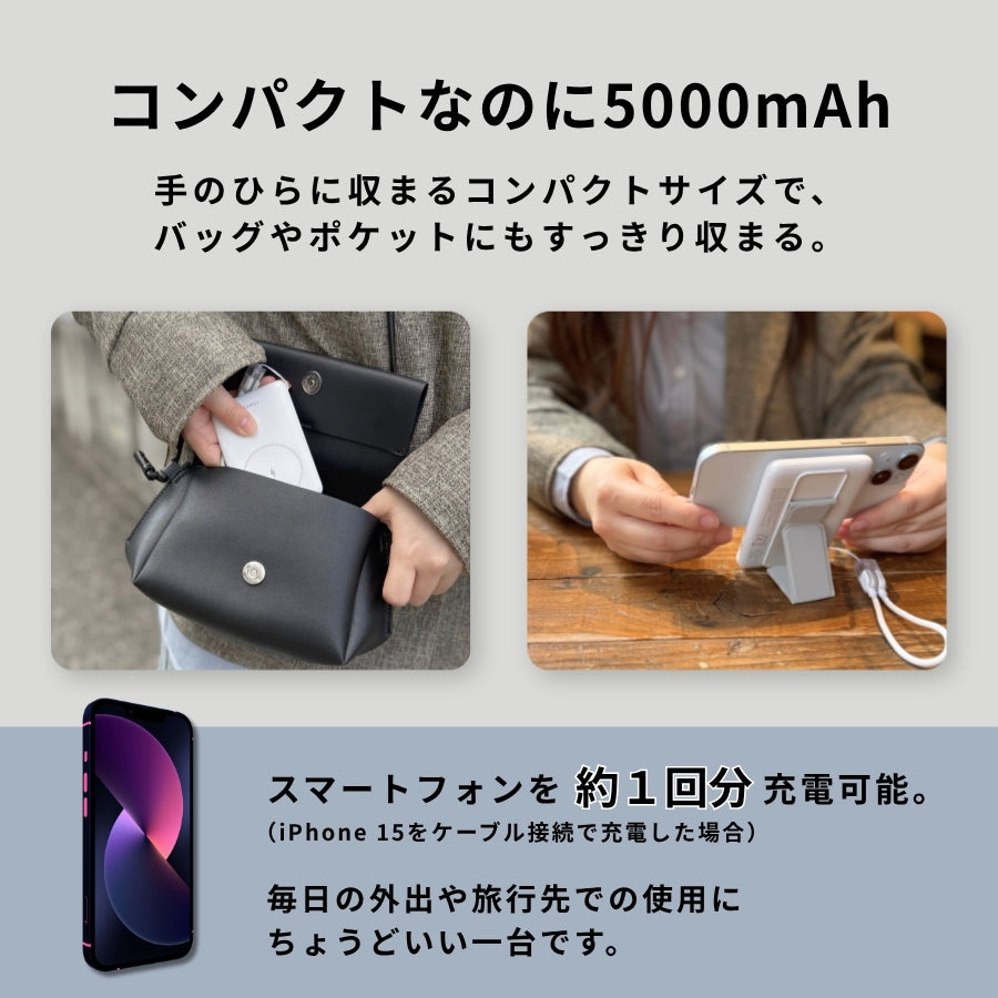 cheero PitaPower 5000mAh