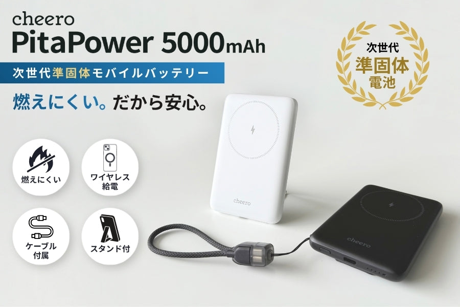 cheero ( チーロ )「あなたの生活をちょっと便利にするコモノたち