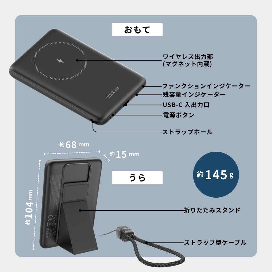 cheero PitaPower 5000mAh