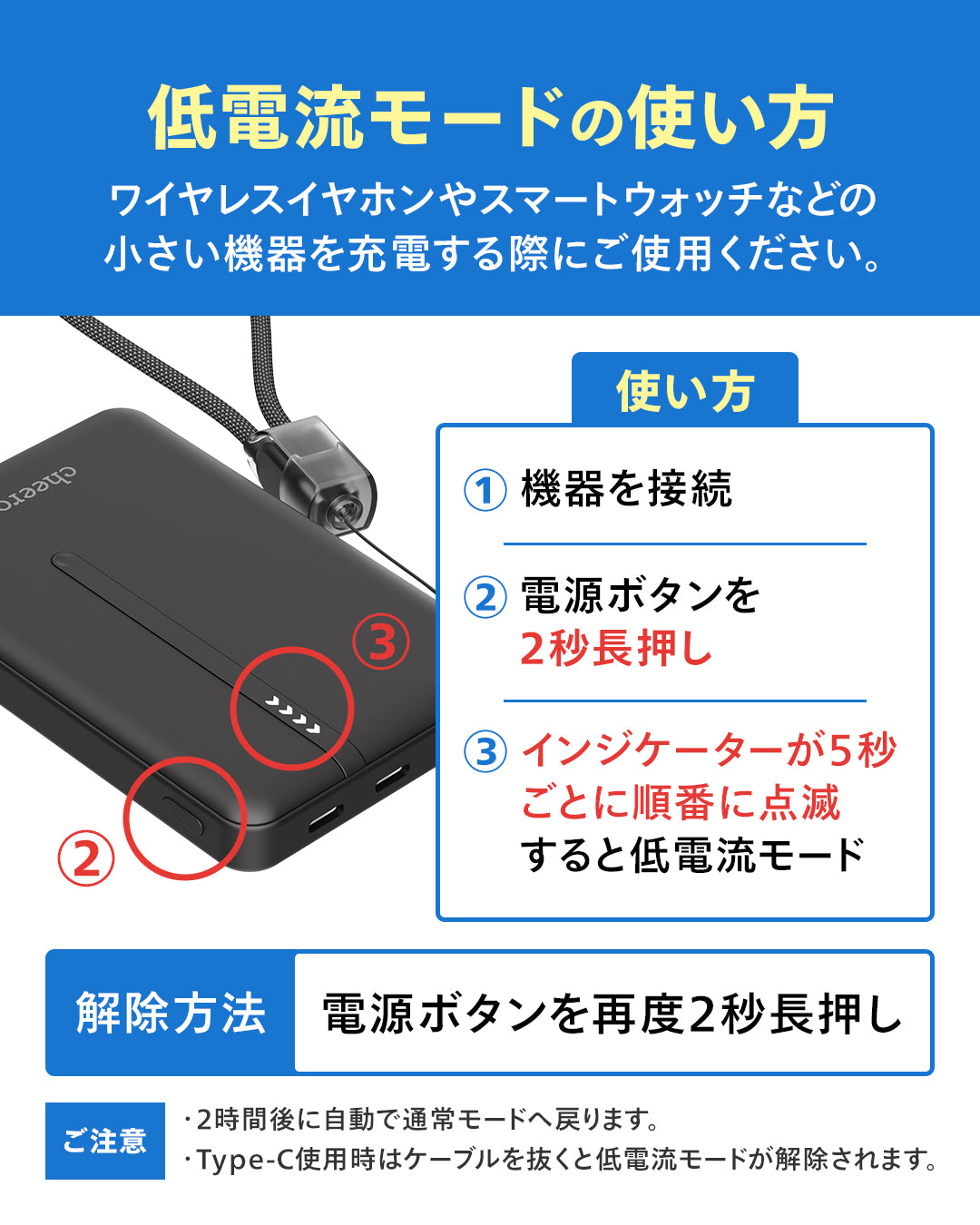 Solitta 10000mAh 準固体電池