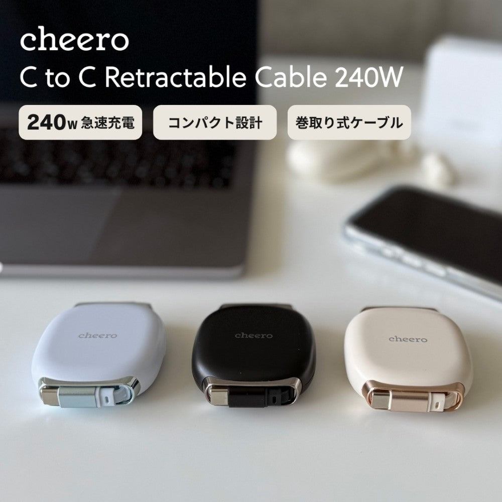 USB-C to C Retractable Cable 240W