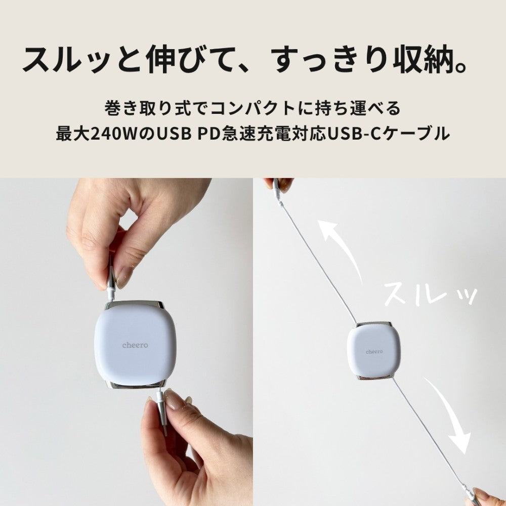 USB-C to C Retractable Cable 240W