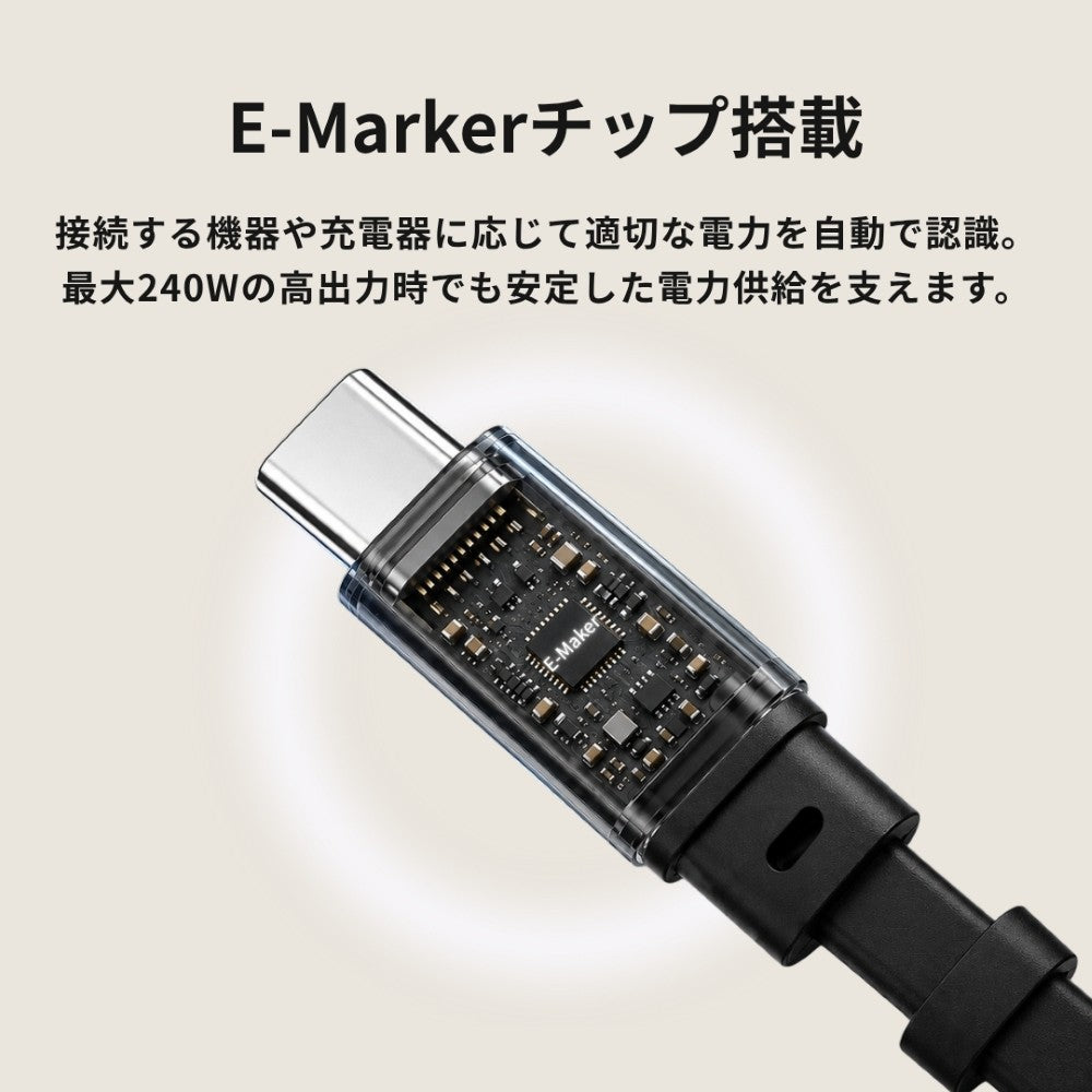 USB-C to C Retractable Cable 240W