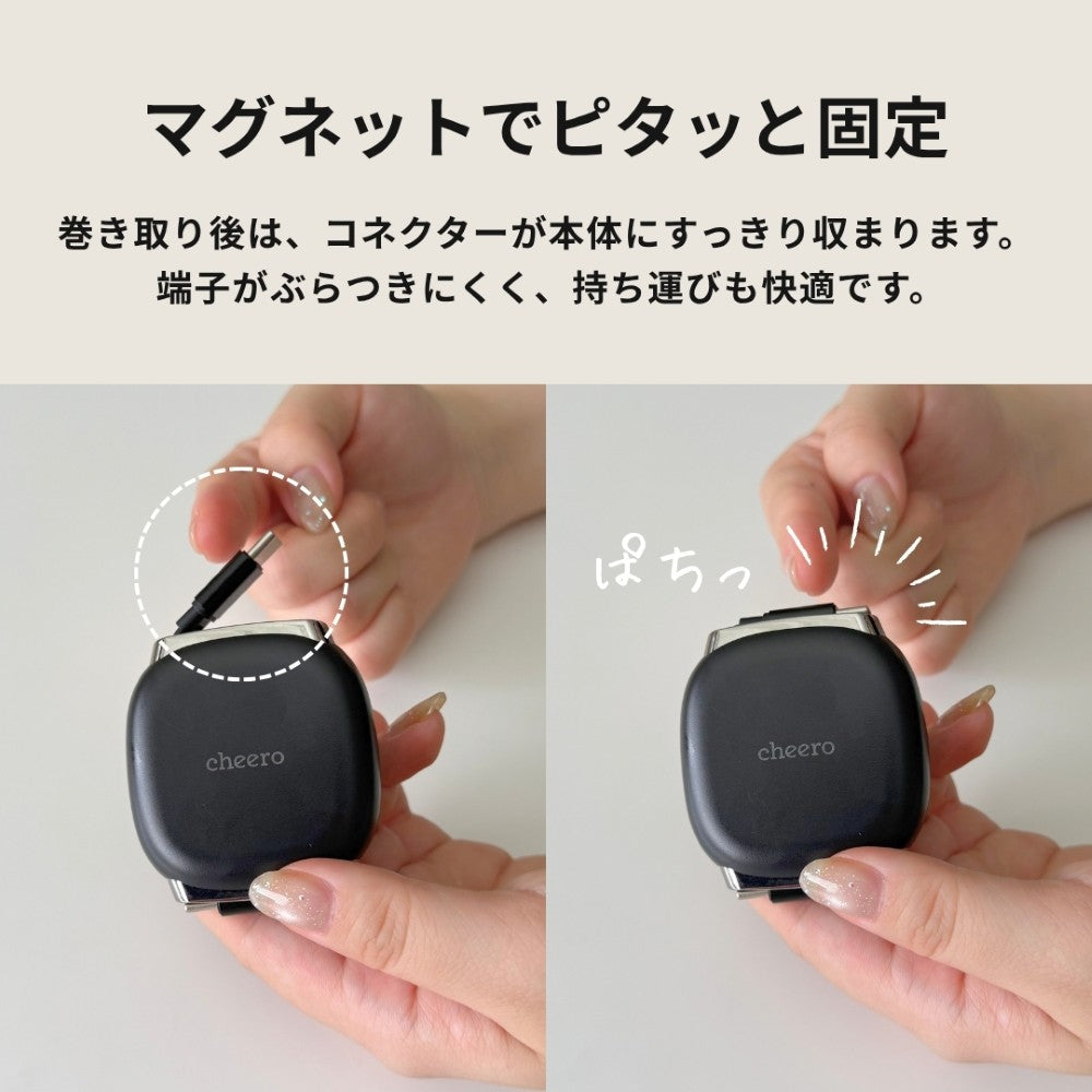 USB-C to C Retractable Cable 240W