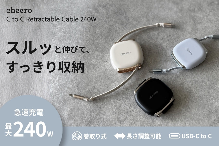 cheero ( チーロ )「あなたの生活をちょっと便利にするコモノたち