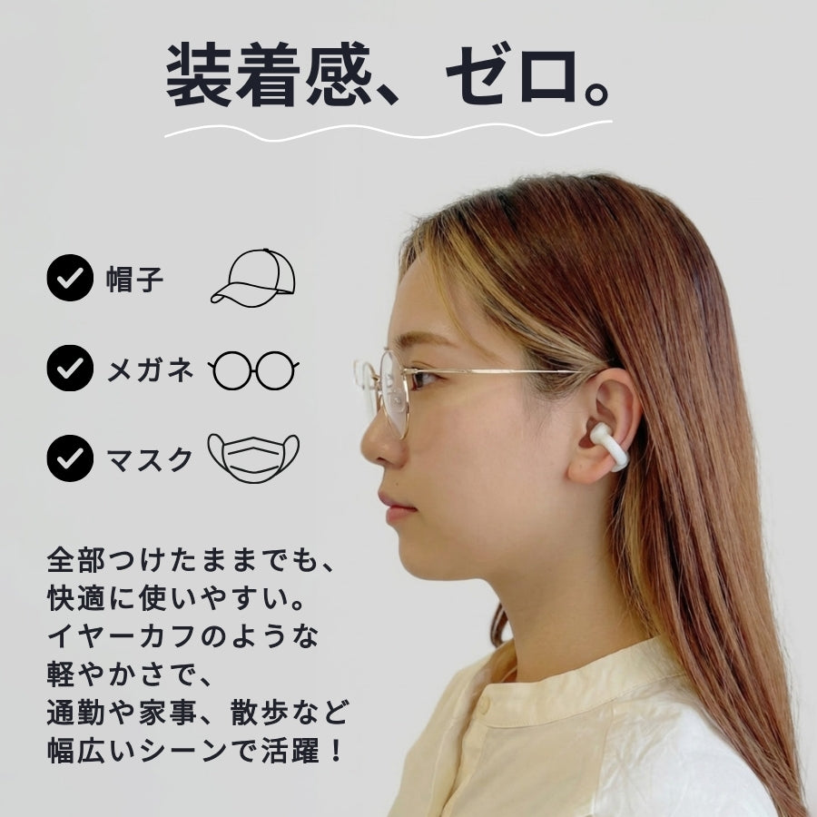 cheero Wireless Open Earphones Smart