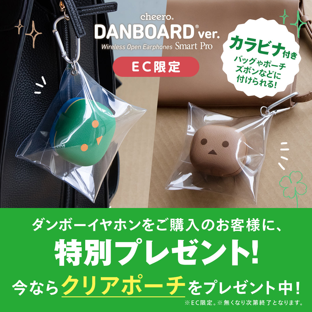 cheero Wireless Open Earphones Smart Pro DANBOARD ver. （NORMAL COLOR）