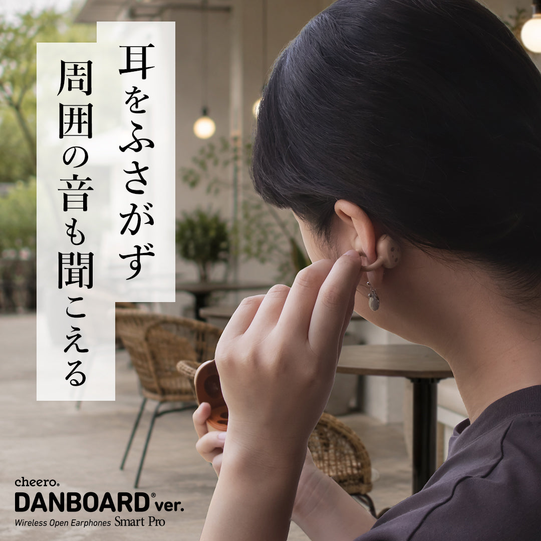 cheero Wireless Open Earphones Smart Pro DANBOARD ver. （NORMAL COLOR）