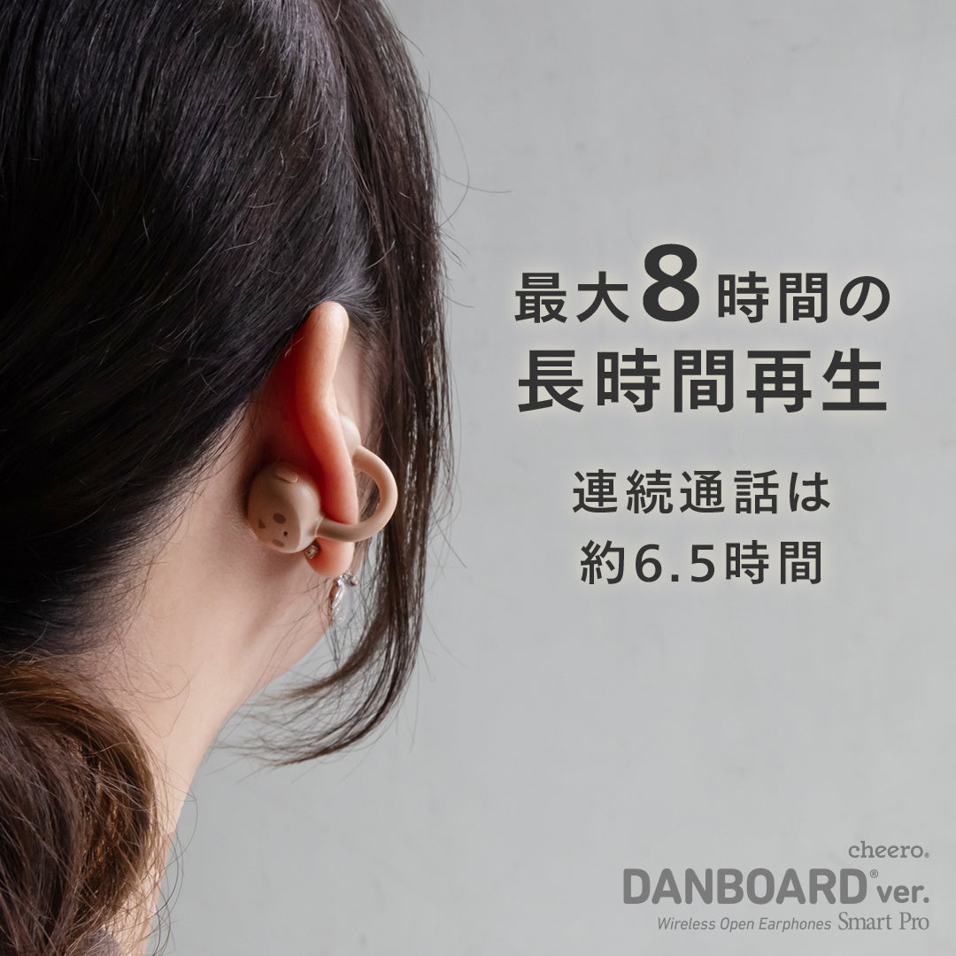 cheero Wireless Open Earphones Smart Pro DANBOARD ver. （NORMAL COLOR）