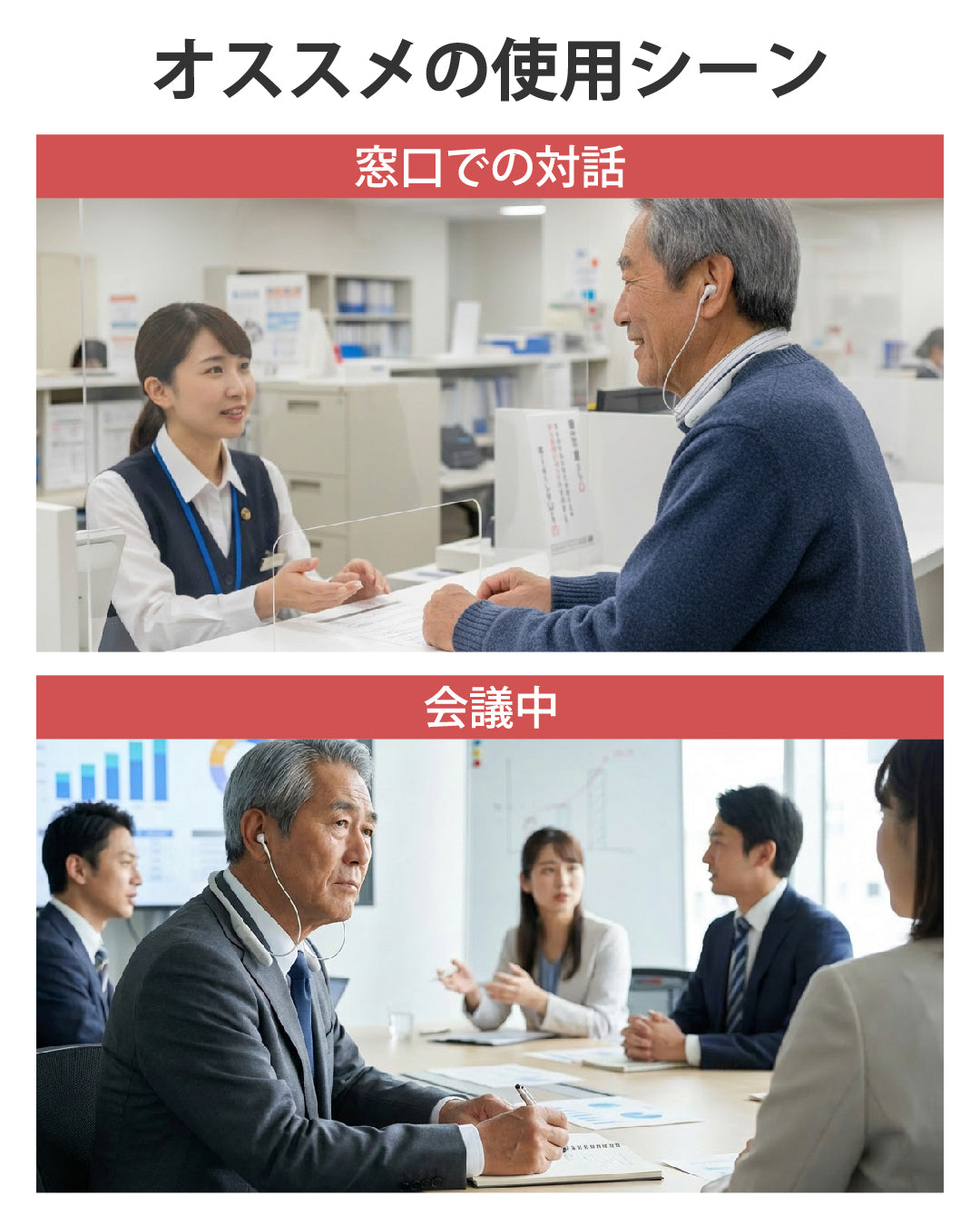 cheero Otocarti LINK 首掛け軟骨伝導式集音器