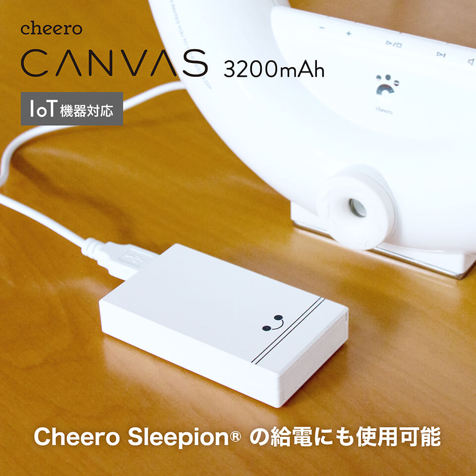 cheero Canvas 3200mAh IoT 機器対応【Micro USB Ver.】 – cheero_official