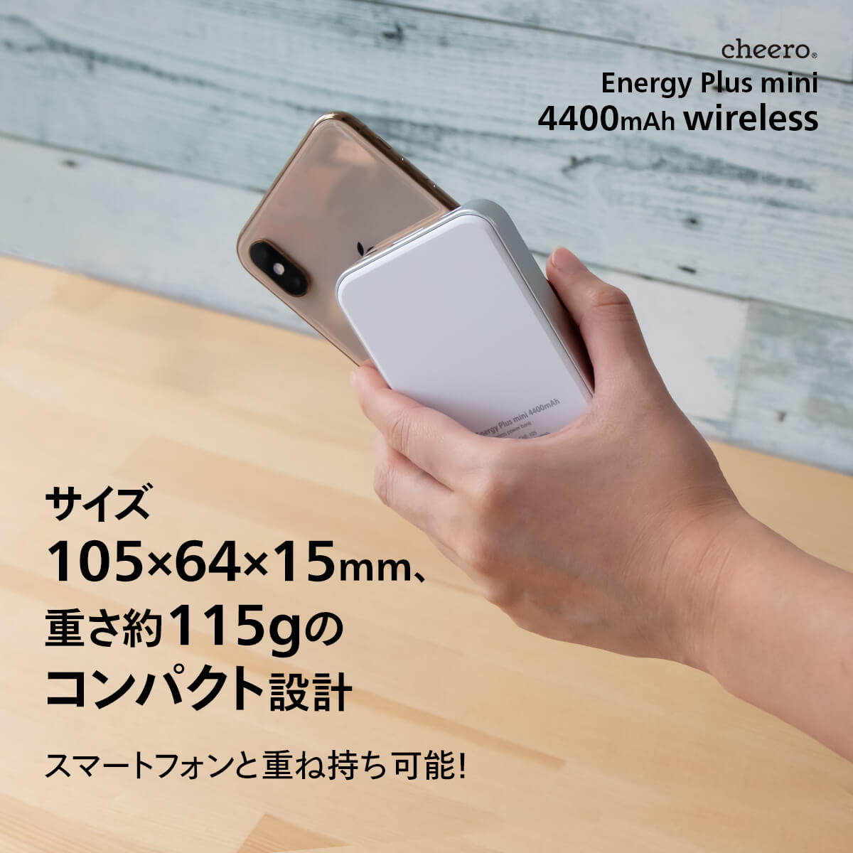 cheero Energy Plus mini Wireless 4400mAh