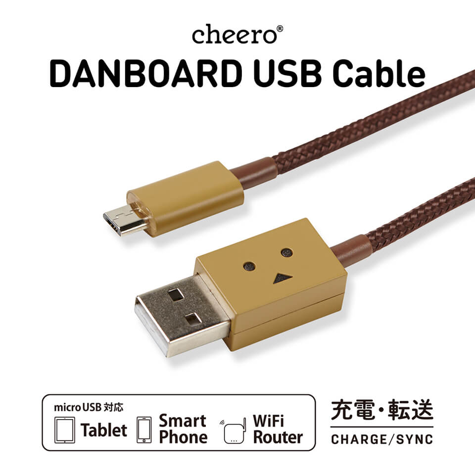 cheero DANBOARD USB Cable with micro USB