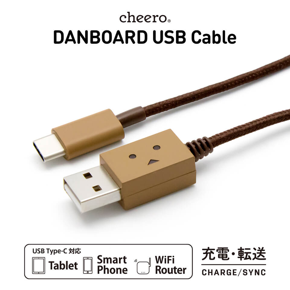 cheero DANBOARD USB Cable with USB Type-C
