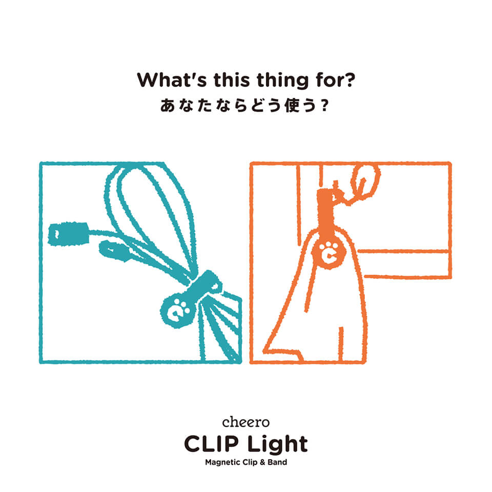 cheero CLIP Light (5色セット)
