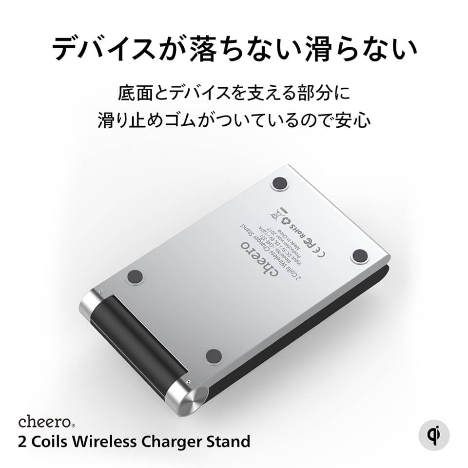 cheero 2 Coils Wireless Charger Stand