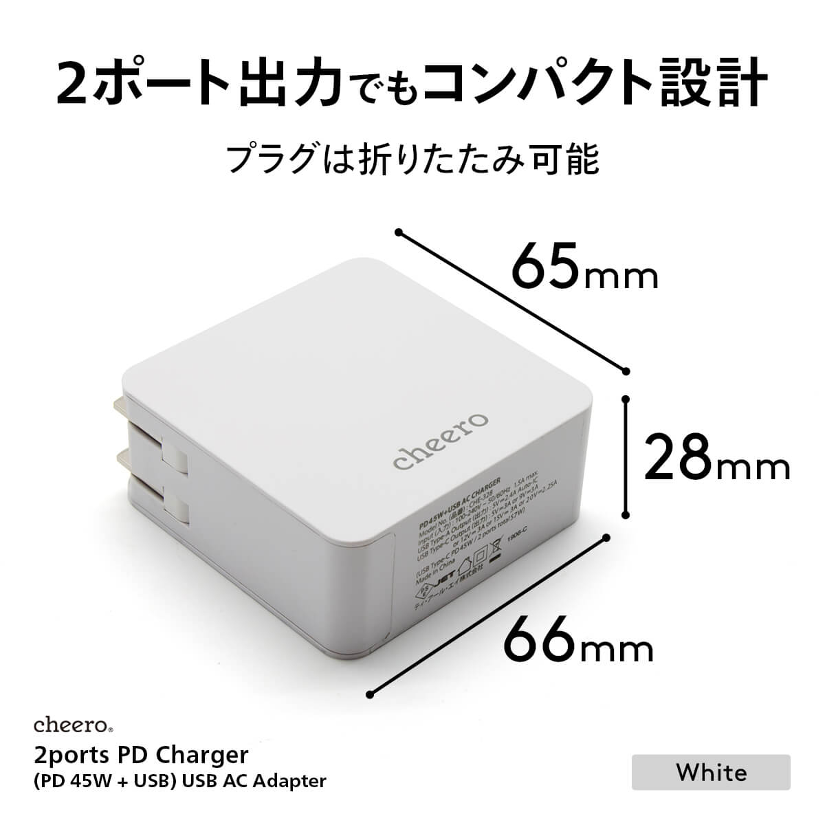 cheero 2 ports PD Charger ( PD 45W + USB )