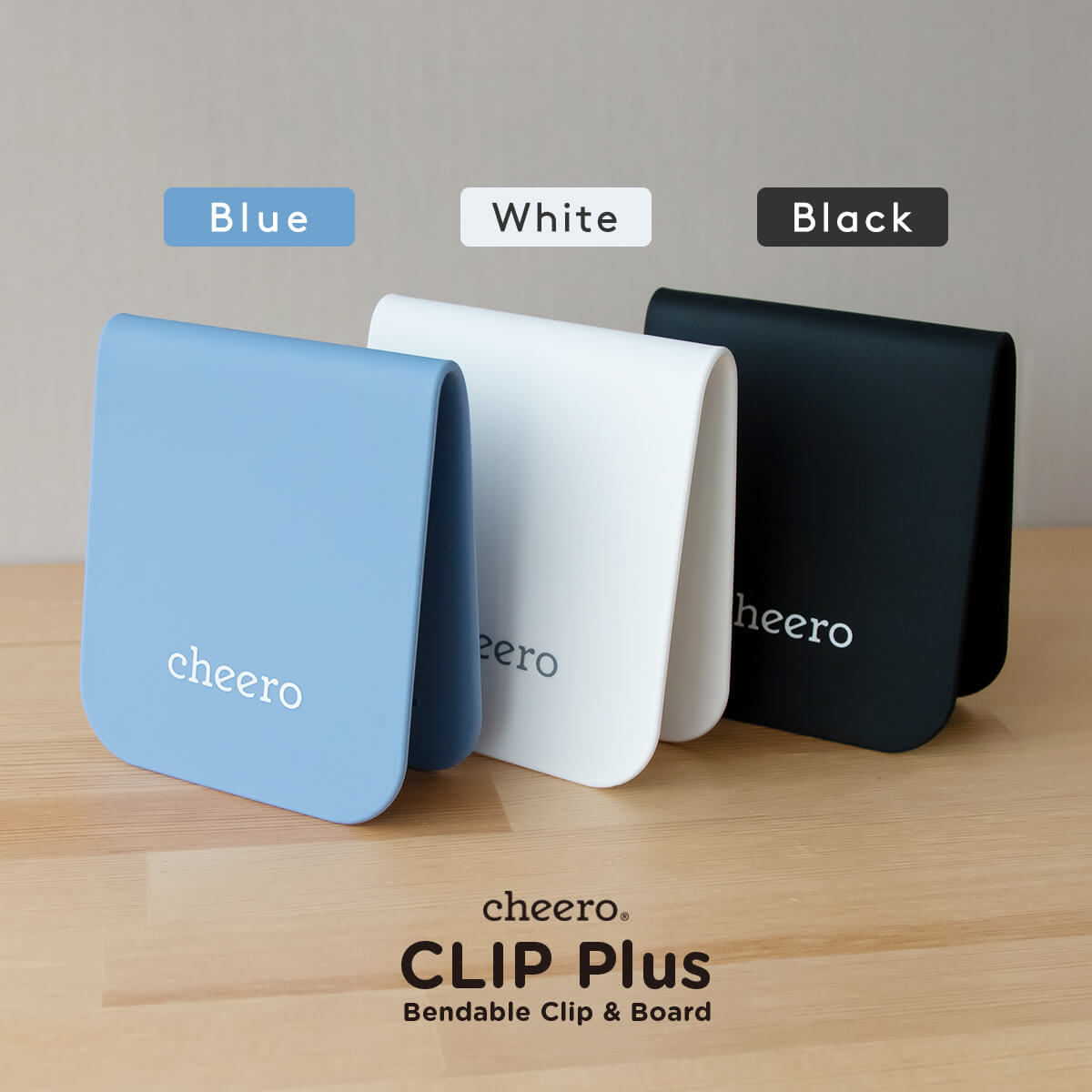 cheero CLIP Plus 万能 クリップ ボード