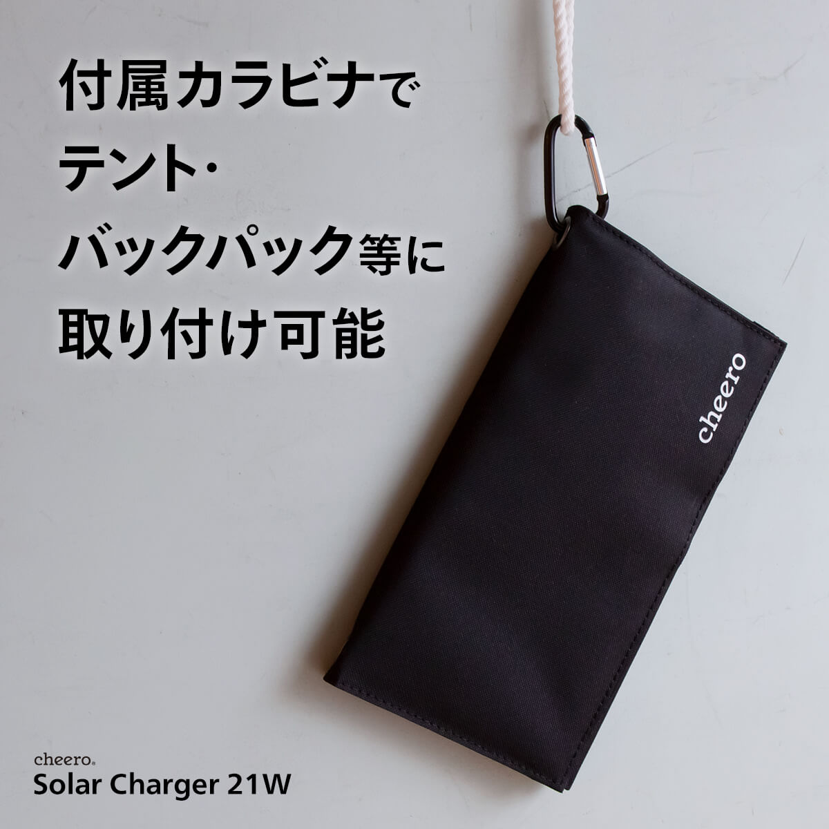 cheero Solar Charger 21W