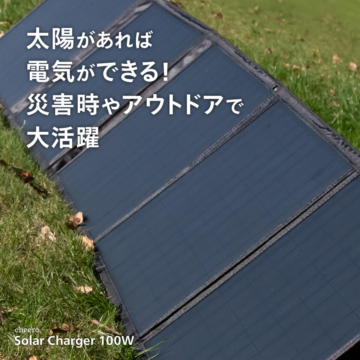 cheero Solar Charger 100W