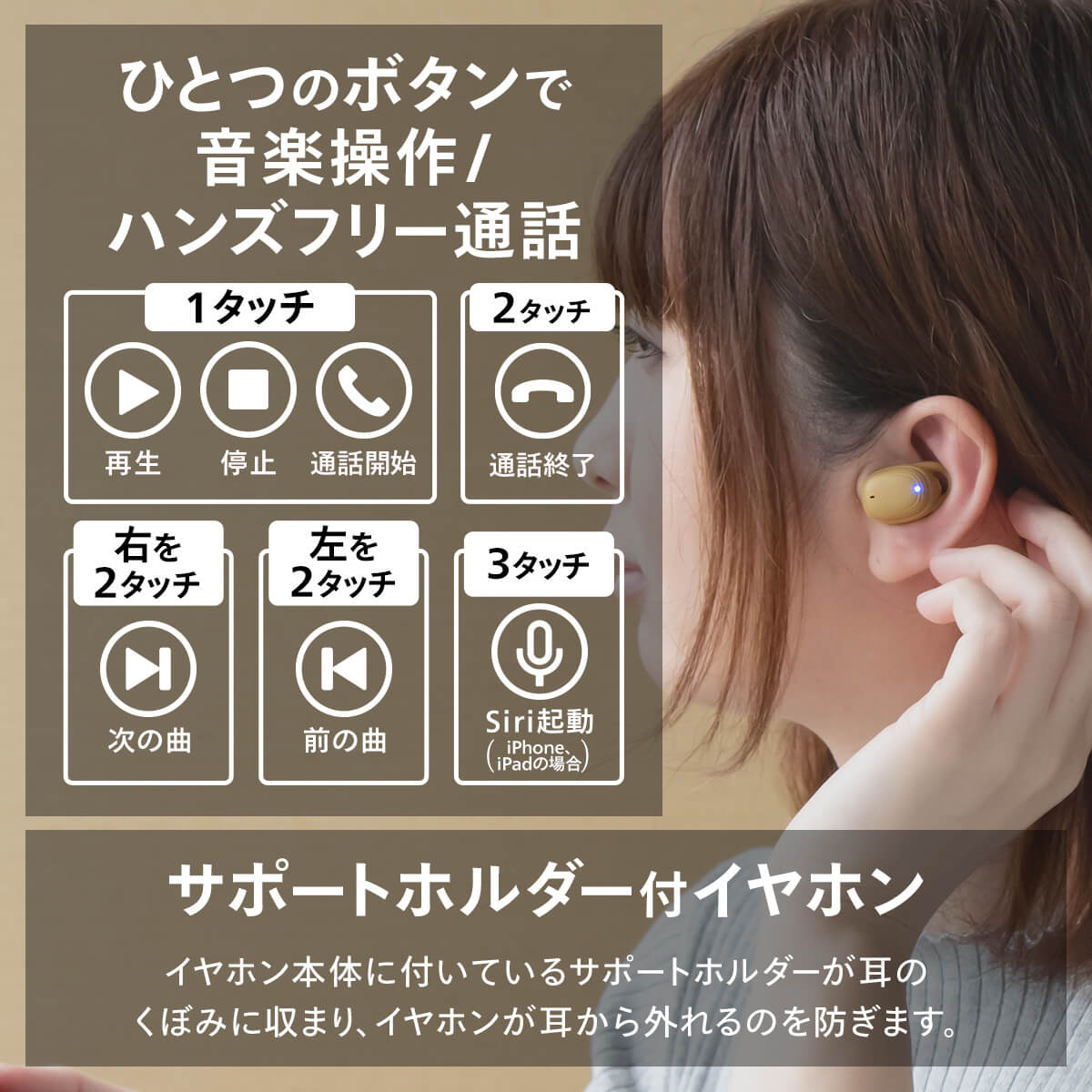 【販売終了】cheero DANBOARD Wireless Earphones