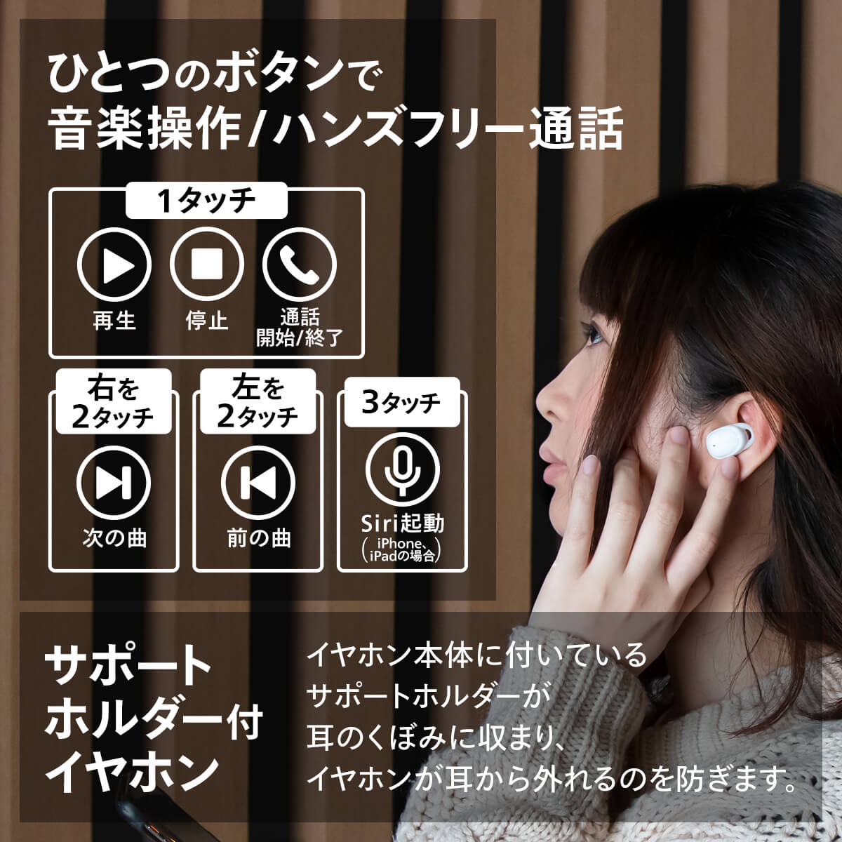【販売終了】cheero Wireless Earphones powered by Qualcomm®aptX™ audio