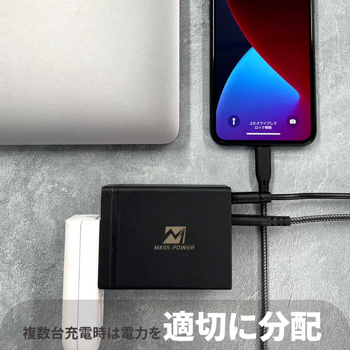 MASS POWER 100W Power Delivery USB Type-C / USB-A AC Adapter