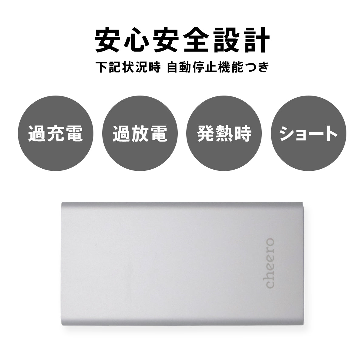 cheero Slim 5000mAh IoT機器対応 【USB-C ver.】